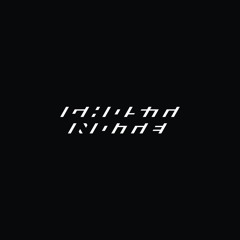Ghost Note