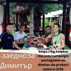 Владислав Янев
