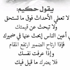 menna