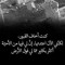 داليا السعيد