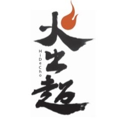 hidecho