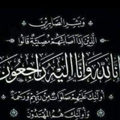 ايكادولي ووه اونتي