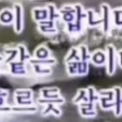 물