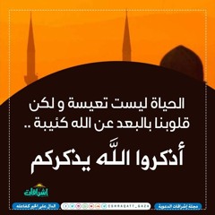 سورة 'يَسِ' كاملة -- القارئ طارق محمد Surat YaSin -- Reciter Tareq Mohammad