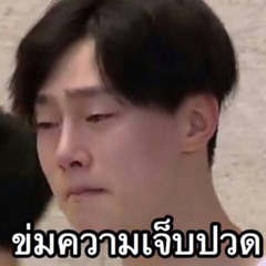 i’ll always beside u💚💚