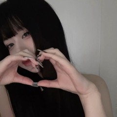 愛