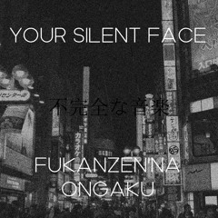 Your Silent Face