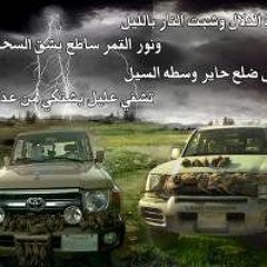 مرفاع المدوسي