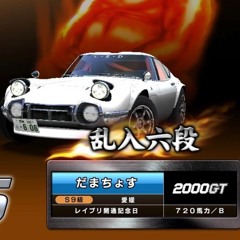 だまちょす