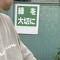 赤目兎