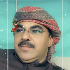 جمعه الصيرفي