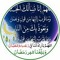 ابو احمد