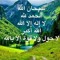 عماد عبدالعليم
