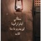 zaid