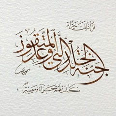 ريم