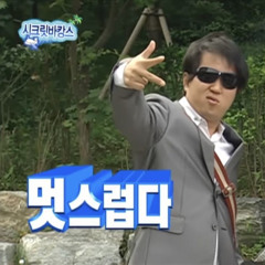 인절미