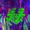 midori