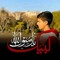 Muhammad Abdullah