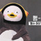 펭펭
