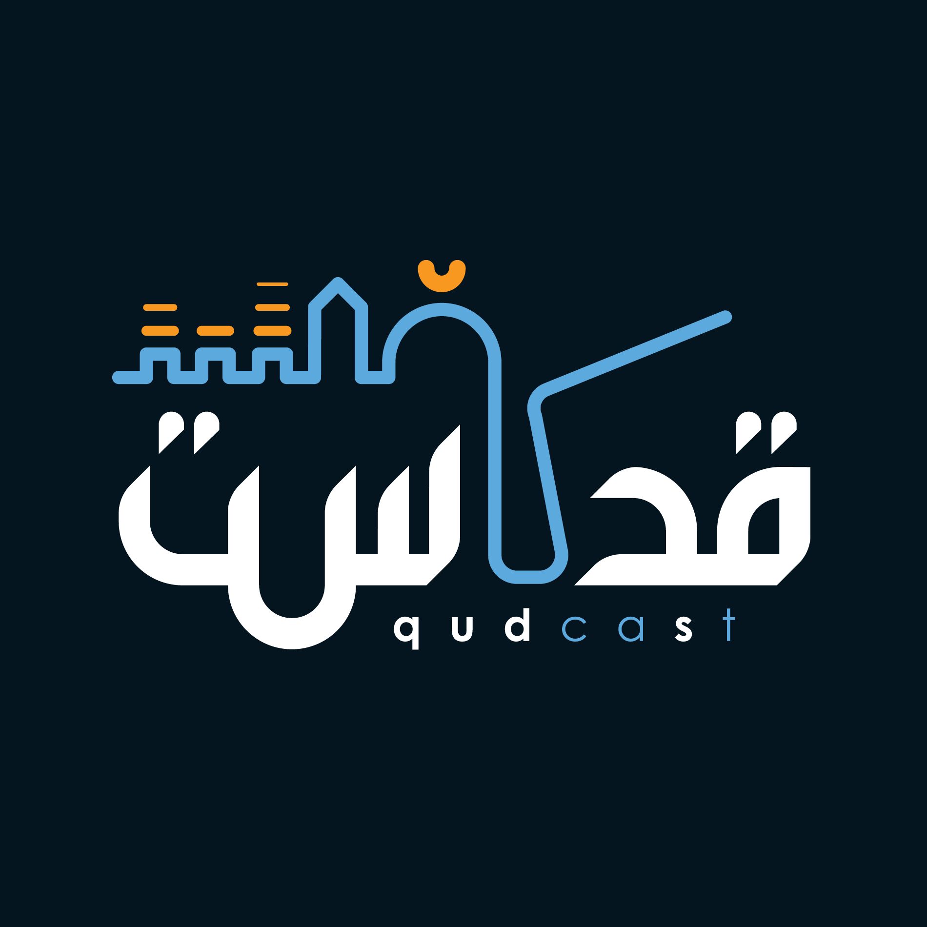 multaqaquds