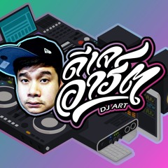 DJ ART STUDIO