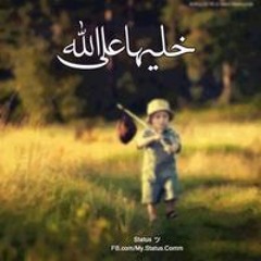 Abo Ali