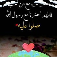 راضيه بامر الله