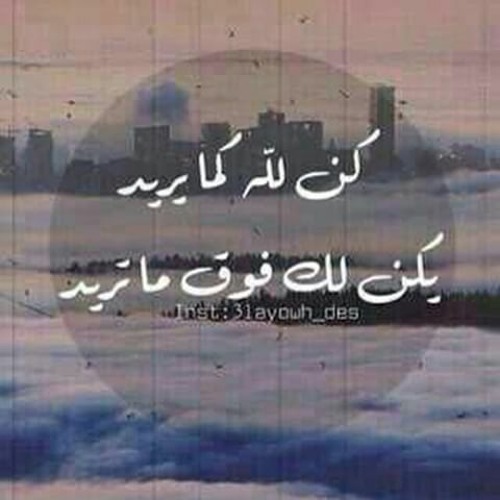 فيا رباه عبد تائب