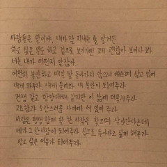 SEOn
