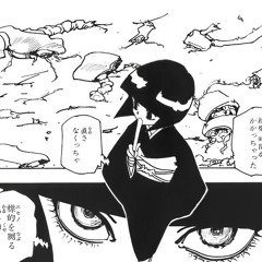 SHISHKIGASHISHKI