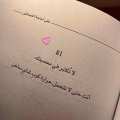 Rawda Hussien