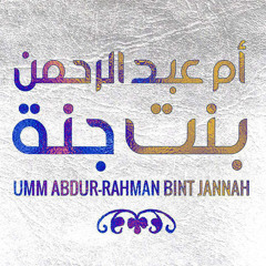 Umm Abdur- Rahman