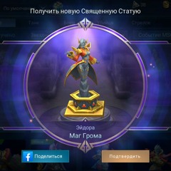 Илья Тестоедов