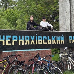 Богдан Мельник 300