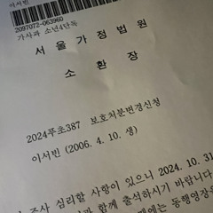 이 서 빈