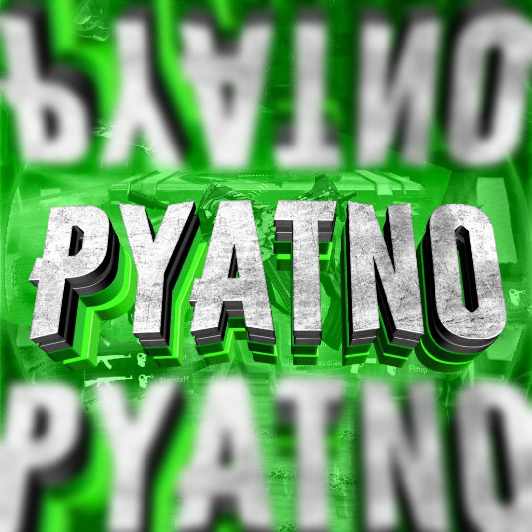 pyatno