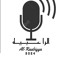 الراعــــــبـيـة
