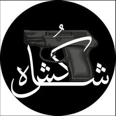 SHAHKOSH