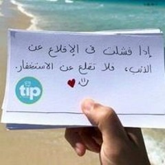 Abo Ryan