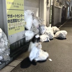 #niche vintagesurgery