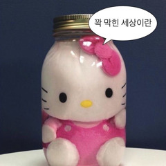 김혜원