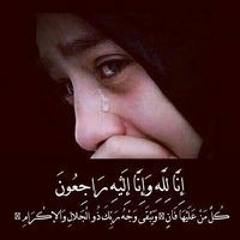 عربي