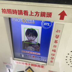 Yu