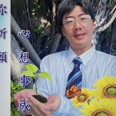 陳校長