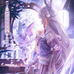 seraph