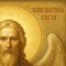 Konstantin Light
