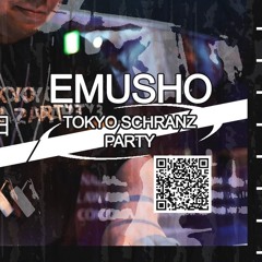 emusho