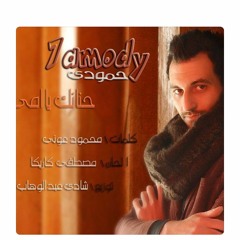 hamody singer