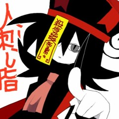 Wadanohara
