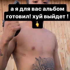 хапочка флюс